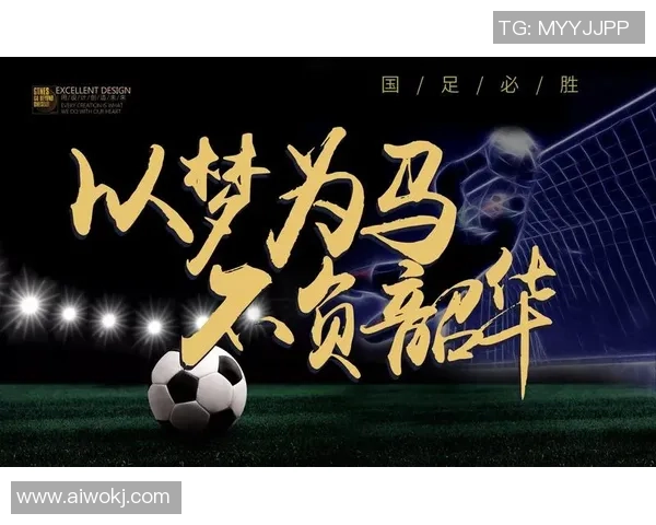 怪兽般的足球明星如何在绿茵场上展现超凡魅力与实力